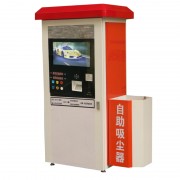 self-service car washing machine